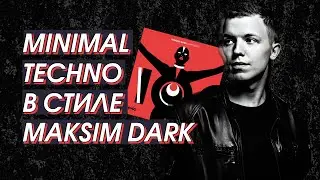 MINIMAL TECHNO IN THE STYLE OF MAKSIM DARK (SENSO SOUNDS) / FL STUDIO