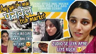 Panvel fish market mai aaye tazze macchi 😍 | Banaya maine kokni style mai khana 😋 | Rabeeme ♥️