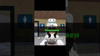 Пов: моя везучесть в мм2 