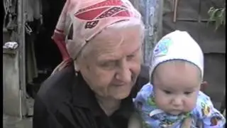 Янис - Часть №  1