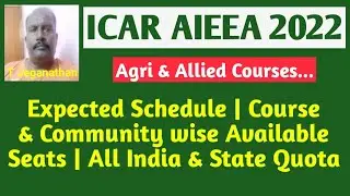 ICAR AIEEA 2022 | Expected Schedule | Course & Community wise Available Seats | All India & State