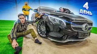 кто ПОСЛЕДНИЙ ОТПУСТИТ РУКУ, получит МЕРСЕДЕС! Челлендж Пушер, Герасев, Третий лишний