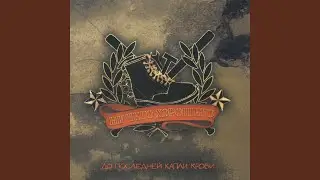 Кто Если Не Мы