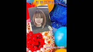 진미령(원곡)#당신을사랑해요 커버송-#가수강지