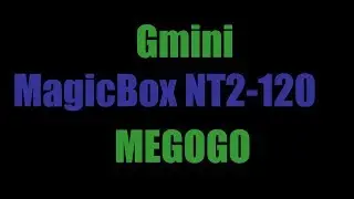 Gmini MagicBox NT2-120