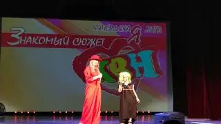 Останкино полуфинал