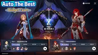 【末日幻影 2.3 】尝试走点平民路线