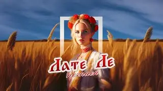 Neznaen - Late Le (Лате Ле) | BULGARIAN VOCAL HOUSE MUSIC | NEW 2023