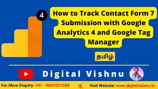 How to Track Contact Form 7 Submission with Google Analytics 4 (GA4) and GTM Tutorial in Tamil