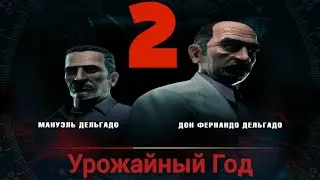 Hitman Blood Money. Прохождение Hitman на телефоне.