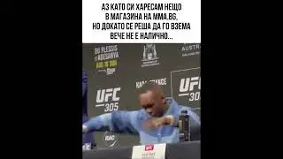 Затова не отлагай...