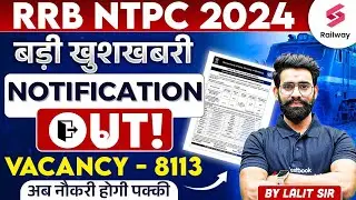 RRB NTPC New Vacancy 2024 | RRB NTPC Short Notice Out | RRB NTPC Notification 2024