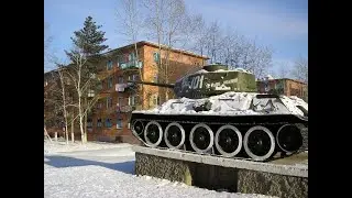 Наш городок.
