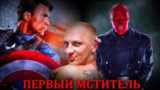 Зубарев смотрит 
