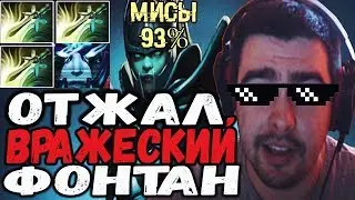 ОТЖАЛ ВРАЖЕСКИЙ ФОНТАН! ШКОЛЬНИК С ГОЛОСОМ ДЕВУШКИ. 93 процента МИССОВ!