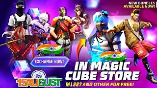 MAGIC CUBE STORE UPDATE, NEXT MAGIC CUBE BUNDLE | FREE FIRE NEW EVENT | FF NEW EVENT 7TH ANNIVERSARY