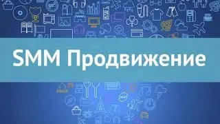 Самый лучший бот по накрутки подписчиков Телеграмм бот      https://t.me/movesmm_bot