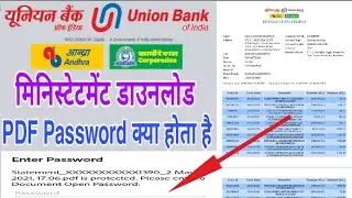Union bank PDF Password Kya Hota hai || यूनियन बैंक के मिनीस्टेटमेंट का पासवर्ड क्या होता है जाने ||