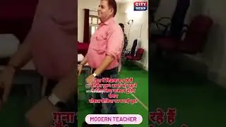 roll of a teacher in modern education|| dancing class of teachers 👍👍👍