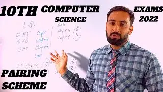 10th computer science pairing scheme 2022 | 10th class computer paper scheme 2022 | youth academy