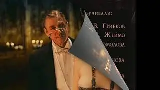 Я встретил девушку