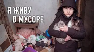 The boy sleeps in the trash!!! A trashy apartment that will shock you.