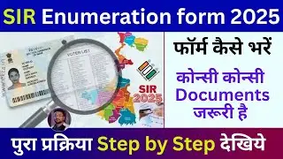 🔴 SIR Enumeration Form fill up 2025 | SIR Enumeration online apply 2025 | Sankar Das