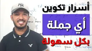 سوف تتعلم الفرنسية بسهولة مع هذا البرنامج الفعال و المتميز 🇫🇷💪