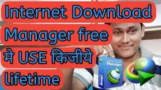 use idm lifetime free // idm ko use kijiye lifetime free