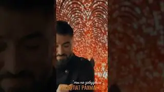 Заказ выступлений :                          +7 928 588-54-54 (Менеджер Руслан)