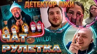 Я БАННЫЙ МАГ И ПОЛЯНА НА ХАЛЯВУ🤣 СТОМАТОЛОГ В ЧАТ РУЛЕТКЕ😎 ВЛАД АЛМАЗОВ ПРИТВОРИЛСЯ НОВИЧКОМ👍