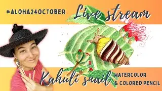 How to combine WATERCOLOR with COLORED PENCILS | Live stream Kahuli snail | October challenge week 1