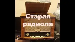 Нашлась в закромах ИНЖЭКОНа 