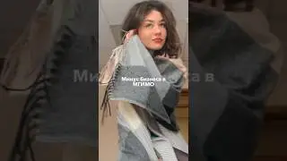 Минус учёбы на бизнесе в МГИМО :( 