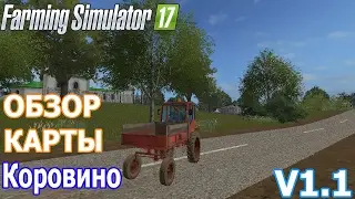 Farming Simulator 2017 Обзор карты Коровино