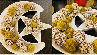 ضيافة رمضان 🌙 كرات التمر الصحية و اللذيذة سهلة التحضير وضروري تكون موجودة على مائدة رمضان 🌙