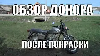 иж в мокрый асфальт и каким стал донор планета 5