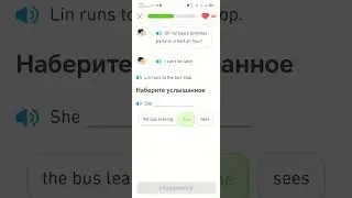 Беседа на английском языке 2