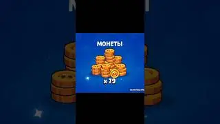 Мегаящики ♡ #brawlstars #shorts #бравлстарс #рекомендации #мегаящик