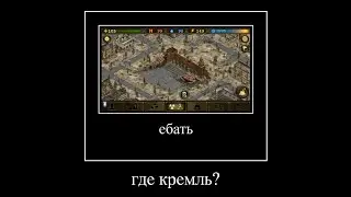 Трейлер Day r, но это демотиватор