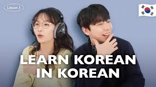 How to express your surprise and excitement in Korean