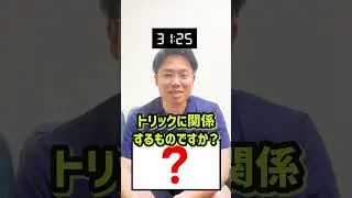 コナン特化型アキネーター#名探偵コナン