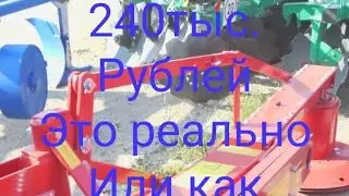 как сделать прибыль 200% или жадность продовцов сх техники