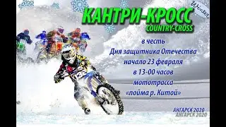 #мотокросс