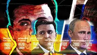Следующие 100 лет