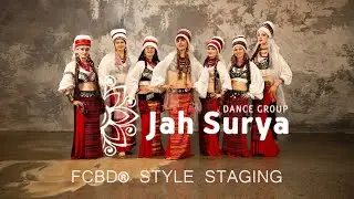 Jah Surya DG – FCBD® Style Staging Project “Golubochky”