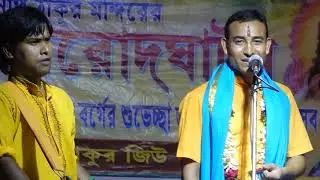 Helate jibon japiona ar by gokul das