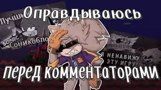 Удивительный животный мир | Отвечаю на комментарии