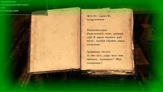 Похотливая дева и тайный возлюбленный
