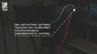Как снять шестерню с вала? Индукционный нагреватель BETEX MF Generator 3.0 - 44 кВт